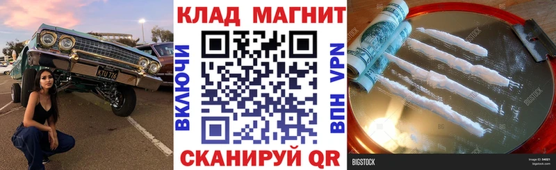 Канабис Заволжск