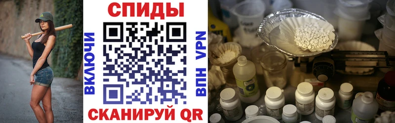 Amphetamine Розовый  hydra ссылки  Заволжск 