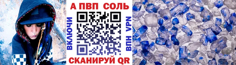 Alpha PVP крисы CK  omg как зайти  Заволжск 