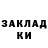 Кодеиновый сироп Lean Purple Drank Go Fish