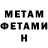 Метадон VHQ Vitaly Simagin