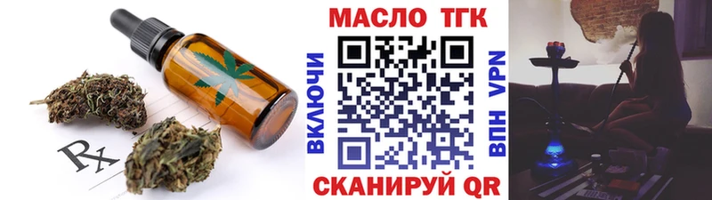 как найти закладки  Заволжск  Cannafood марихуана 