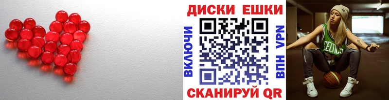 закладки  Заволжск  ЭКСТАЗИ 300 mg 