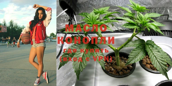 МДМА Алексин