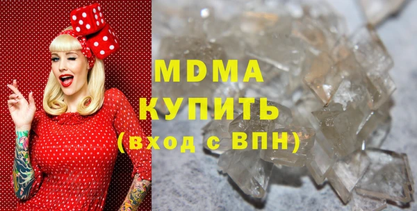 МДМА Алексин