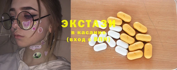 мдма Пролетарск