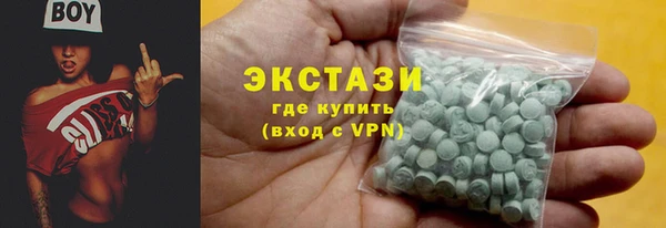 МДМА Алексин