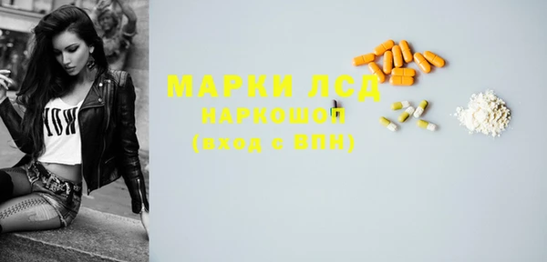 МДМА Алексин
