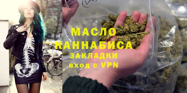 МДМА Алексин