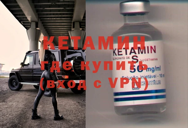 меф VHQ Протвино