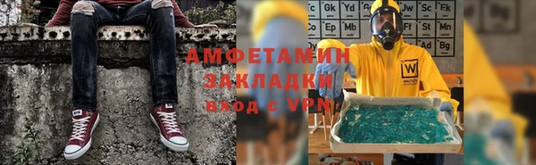 МДМА Алексин