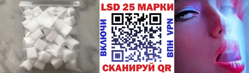 ЛСД экстази кислота  Заволжск 