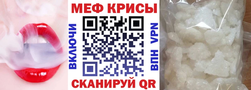 Меф mephedrone  Заволжск 