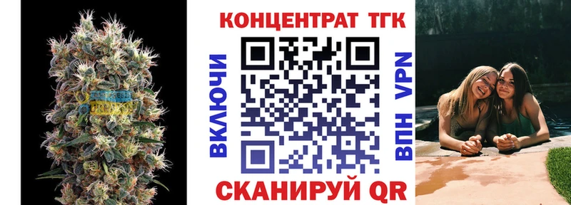 Дистиллят ТГК вейп с тгк  где купить наркоту  Заволжск 